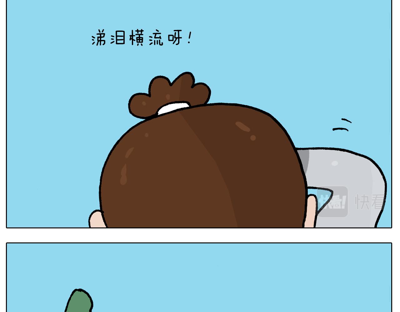 第410话 被误会的一天-第409话