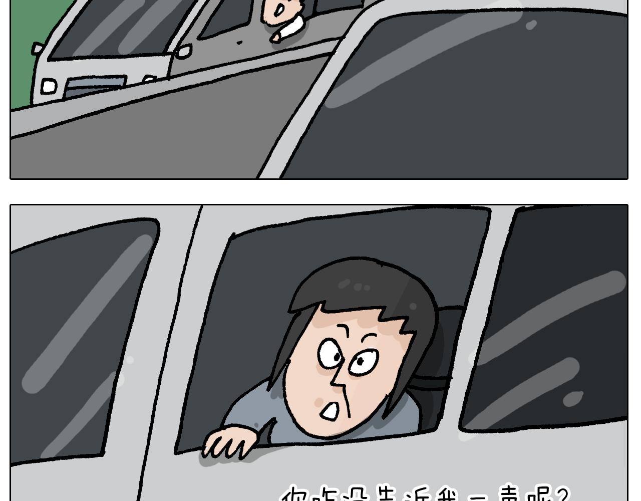 第410话 被误会的一天-第409话