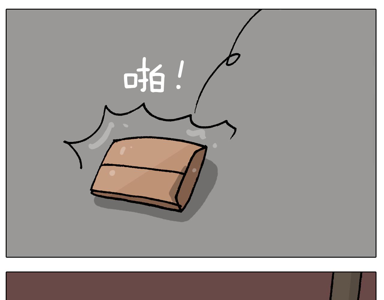 第410话 被误会的一天-第409话