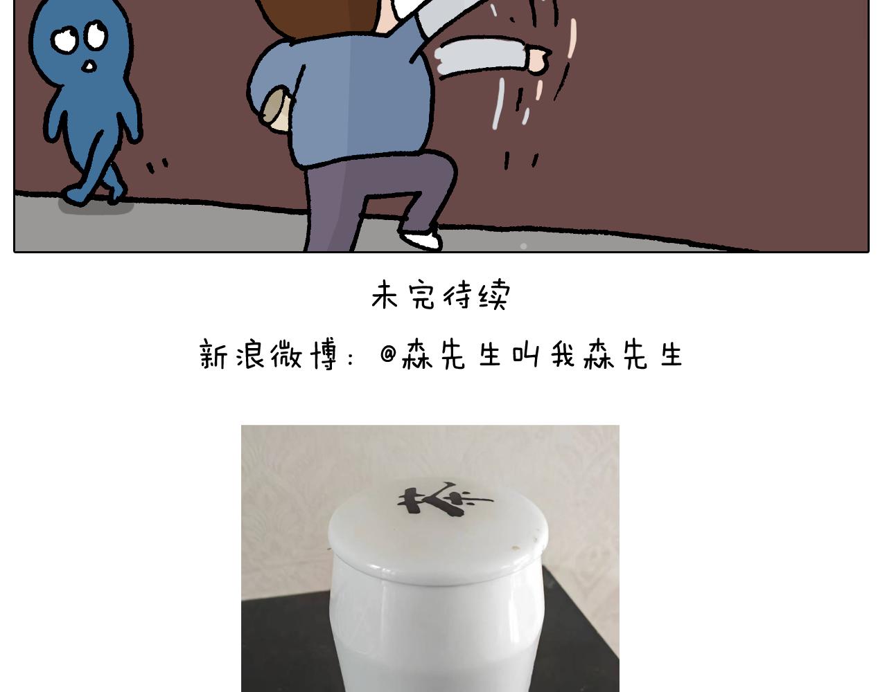 第410话 被误会的一天-第409话