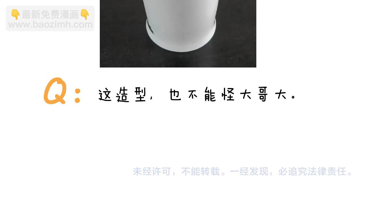 第410话 被误会的一天-第409话