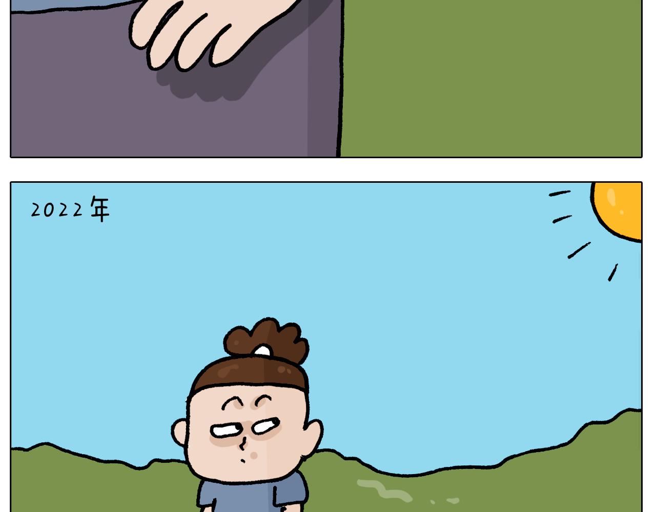 第410话 被误会的一天-第409话