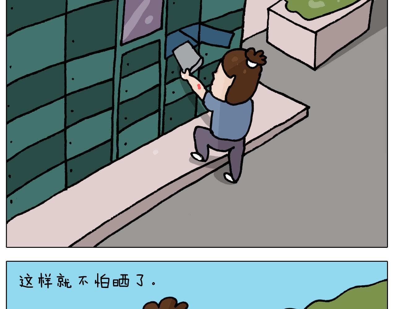 第410话 被误会的一天-第409话