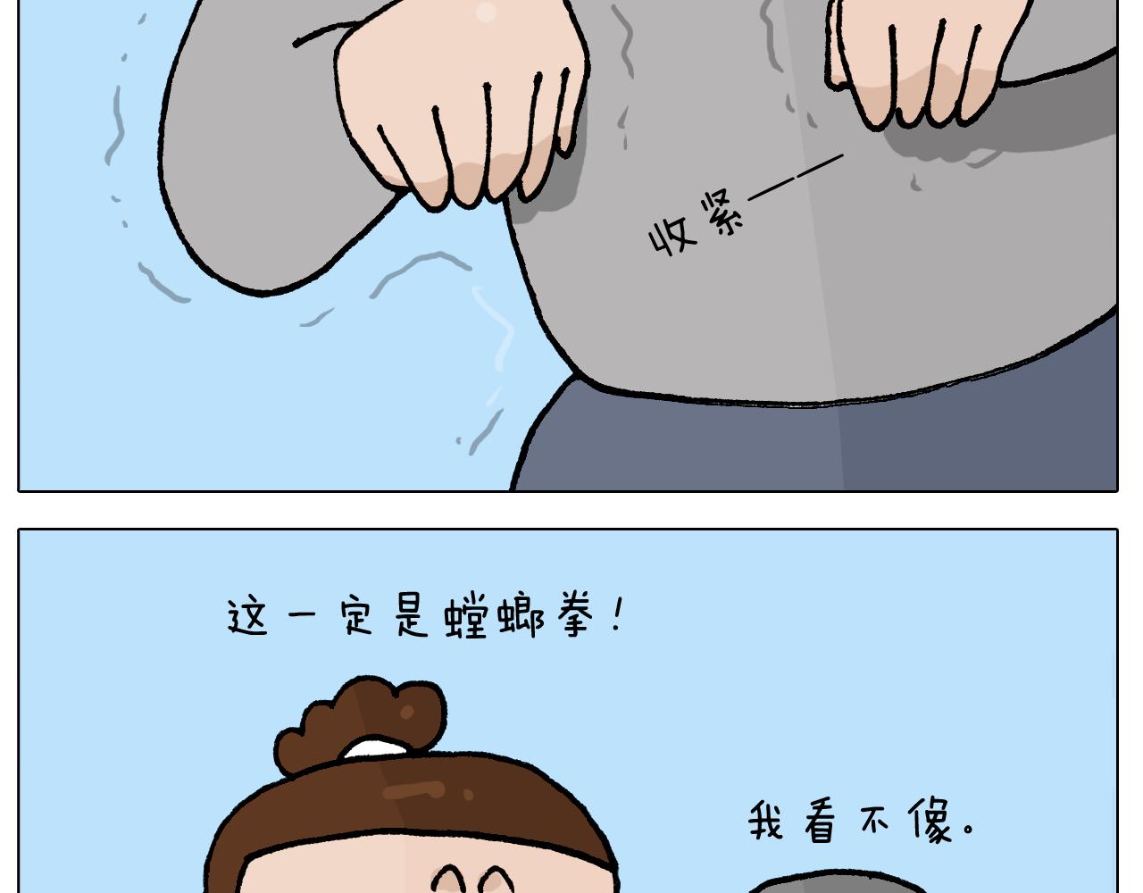 第412话 中毒-第411话