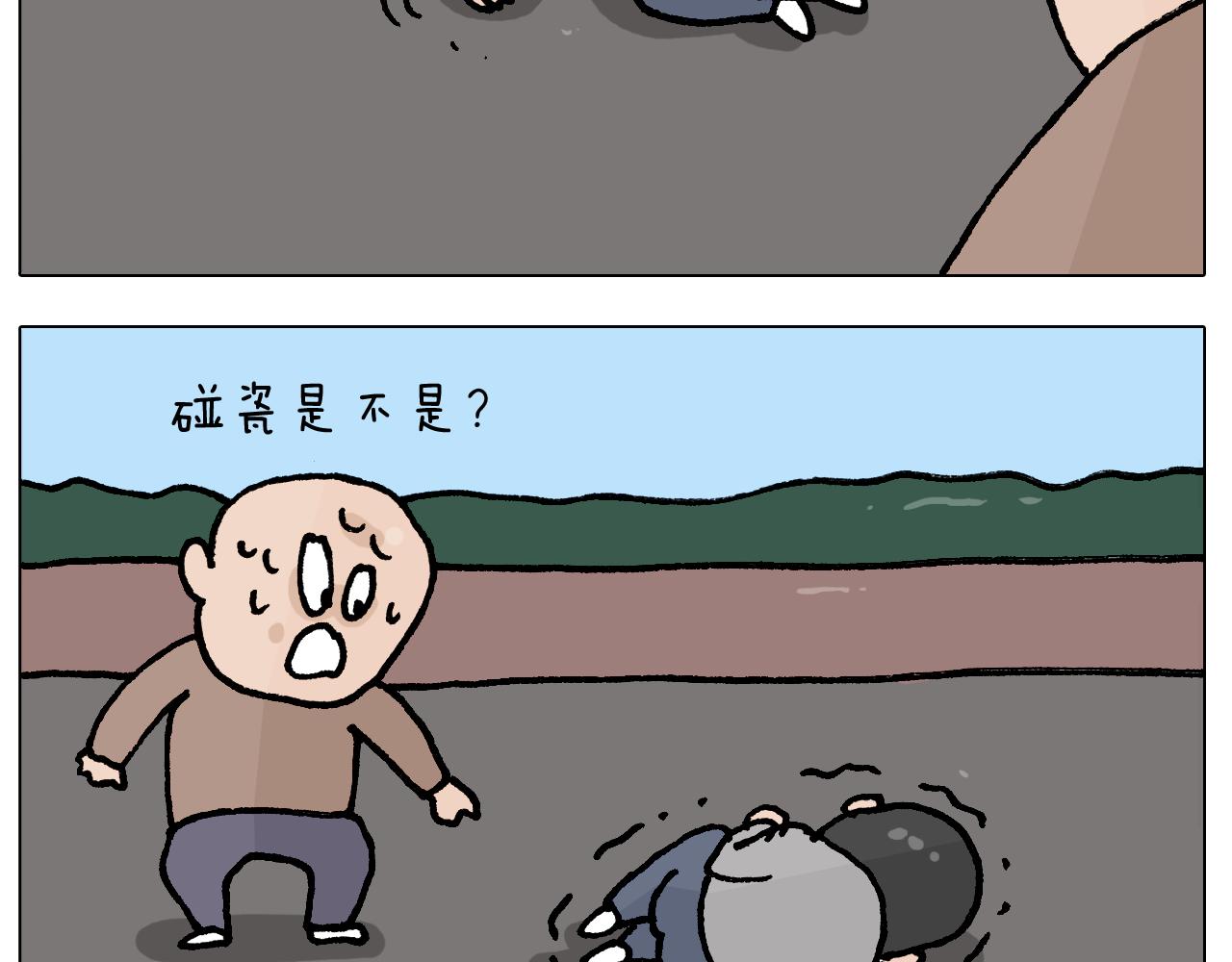 第412话 中毒-第411话