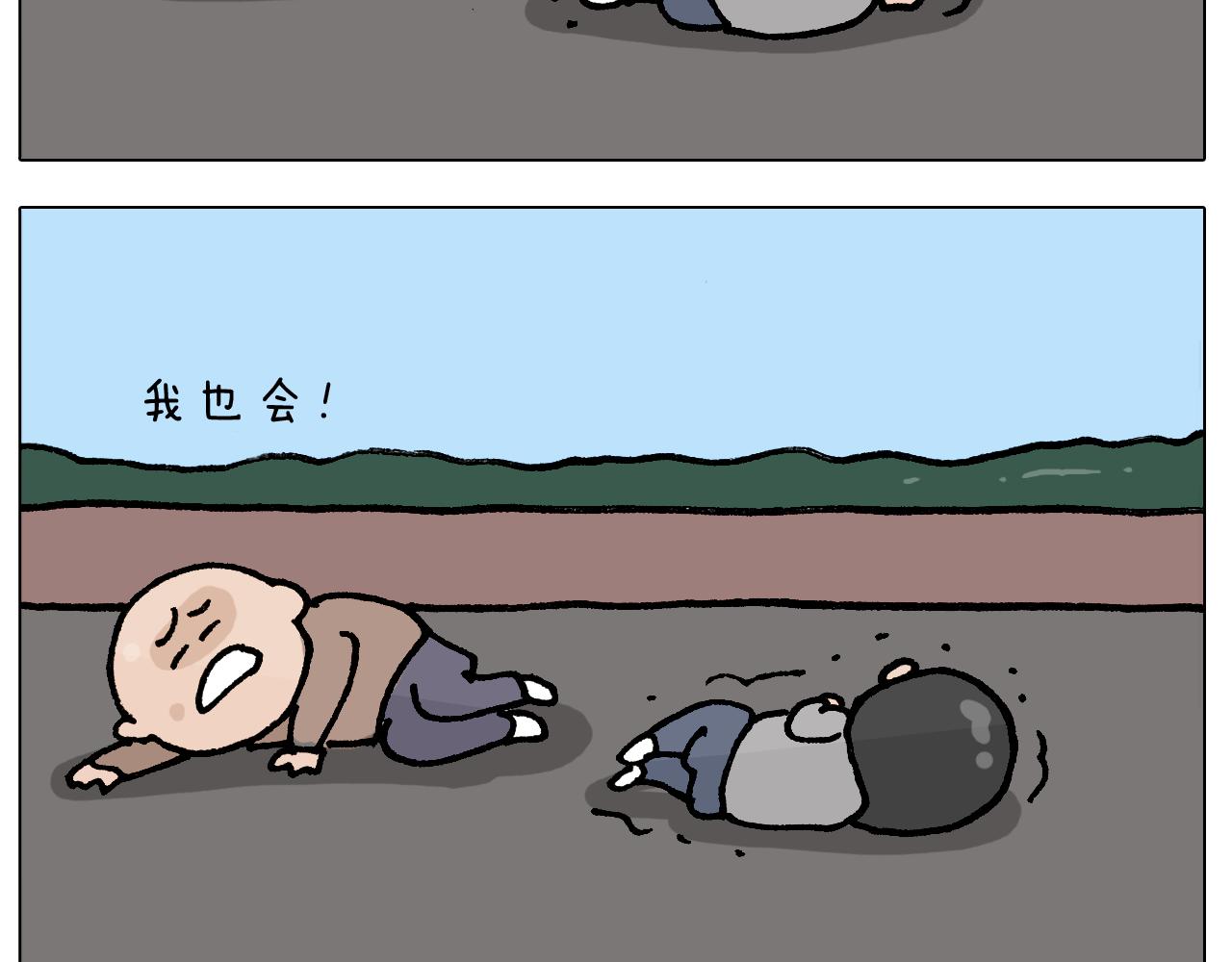 第412话 中毒-第411话