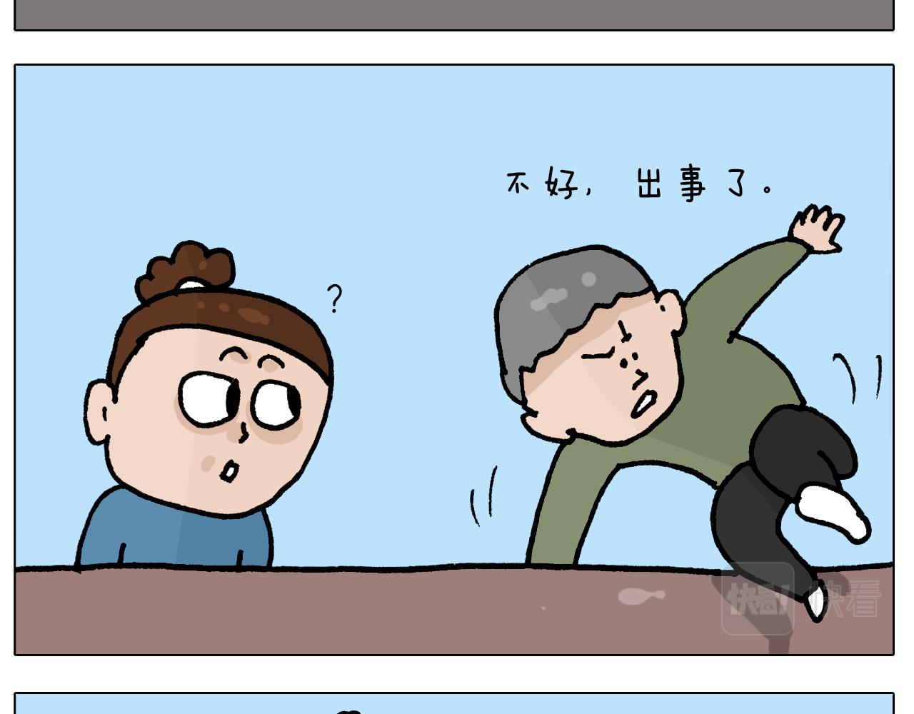 第412话 中毒-第411话