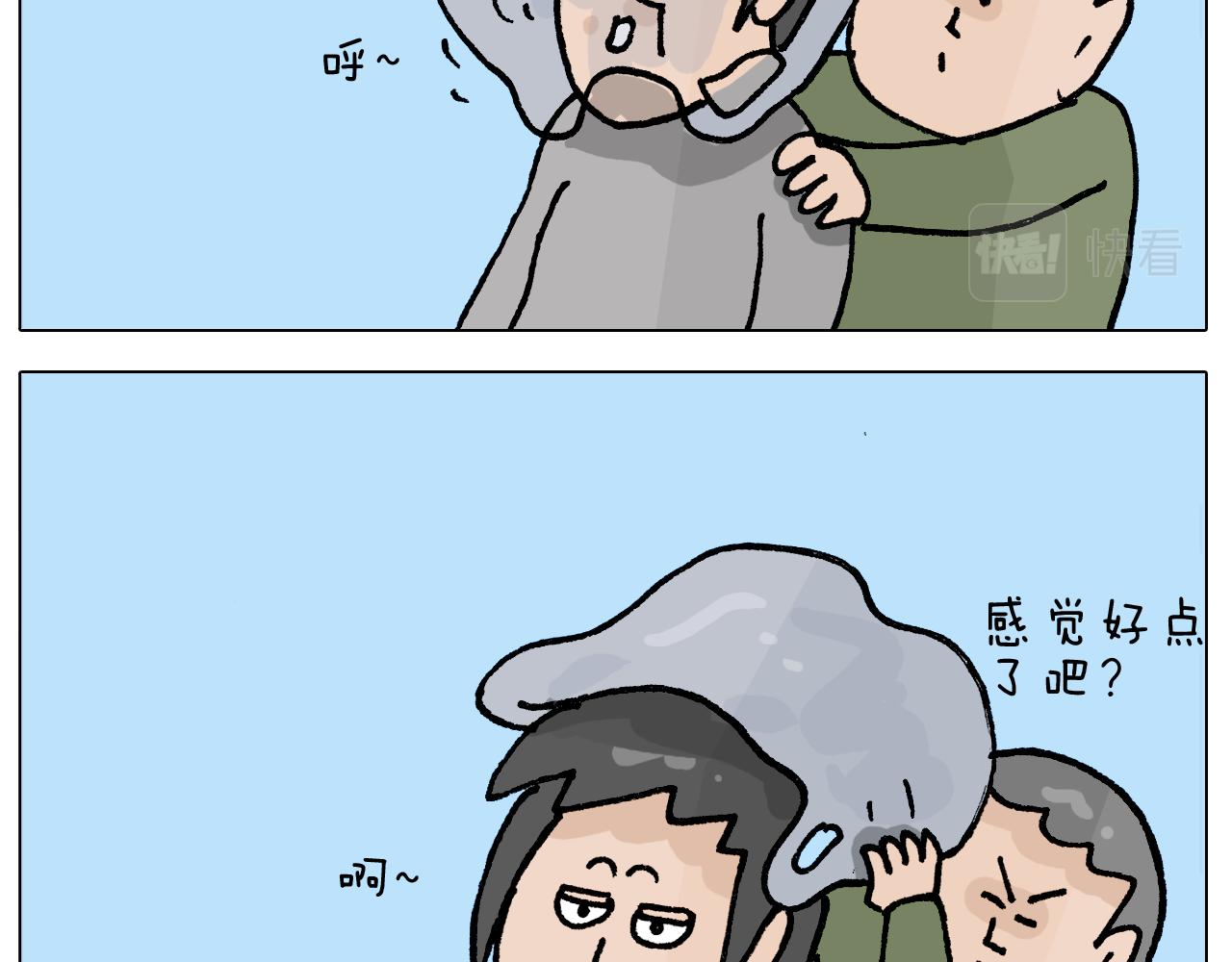 第412话 中毒-第411话