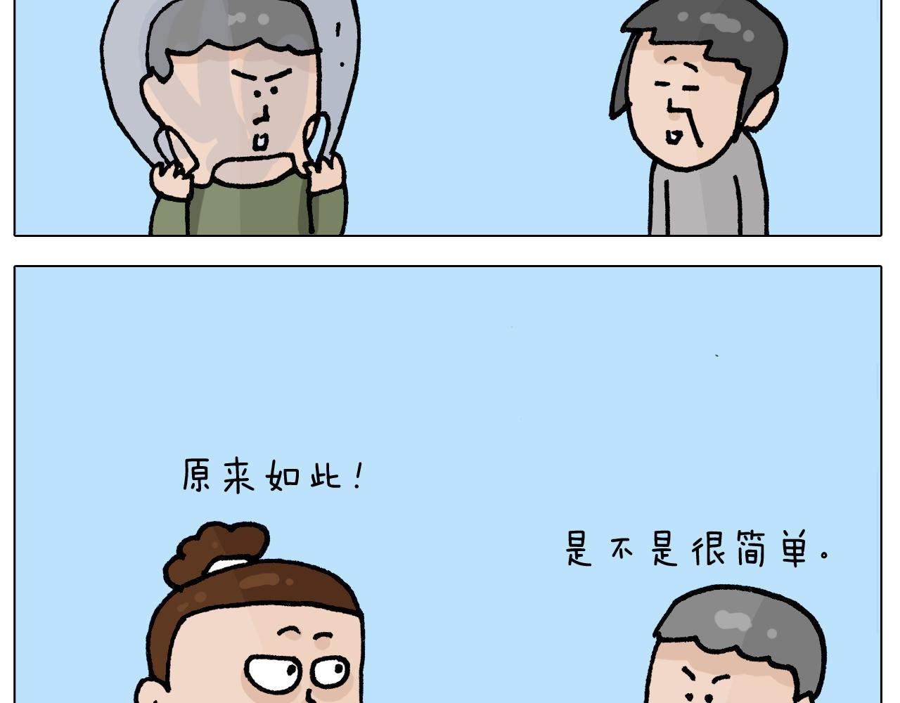 第412话 中毒-第411话