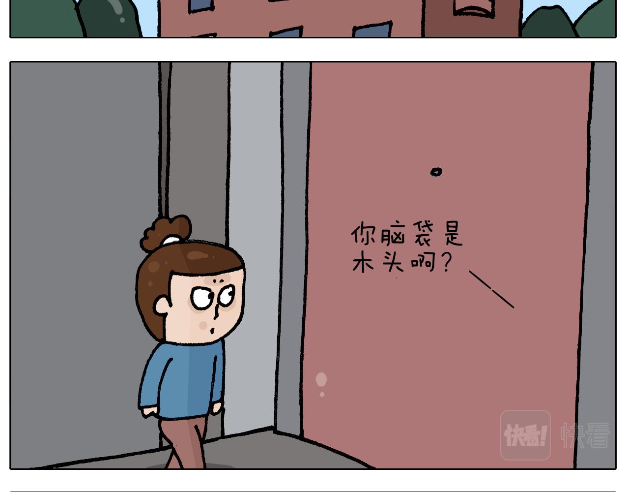 第412话 中毒-第411话