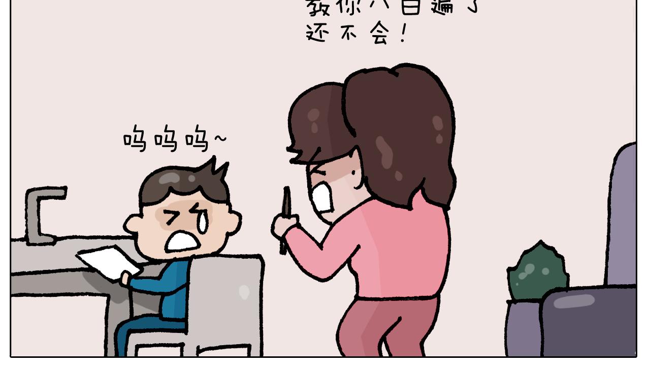 第412话 中毒-第411话