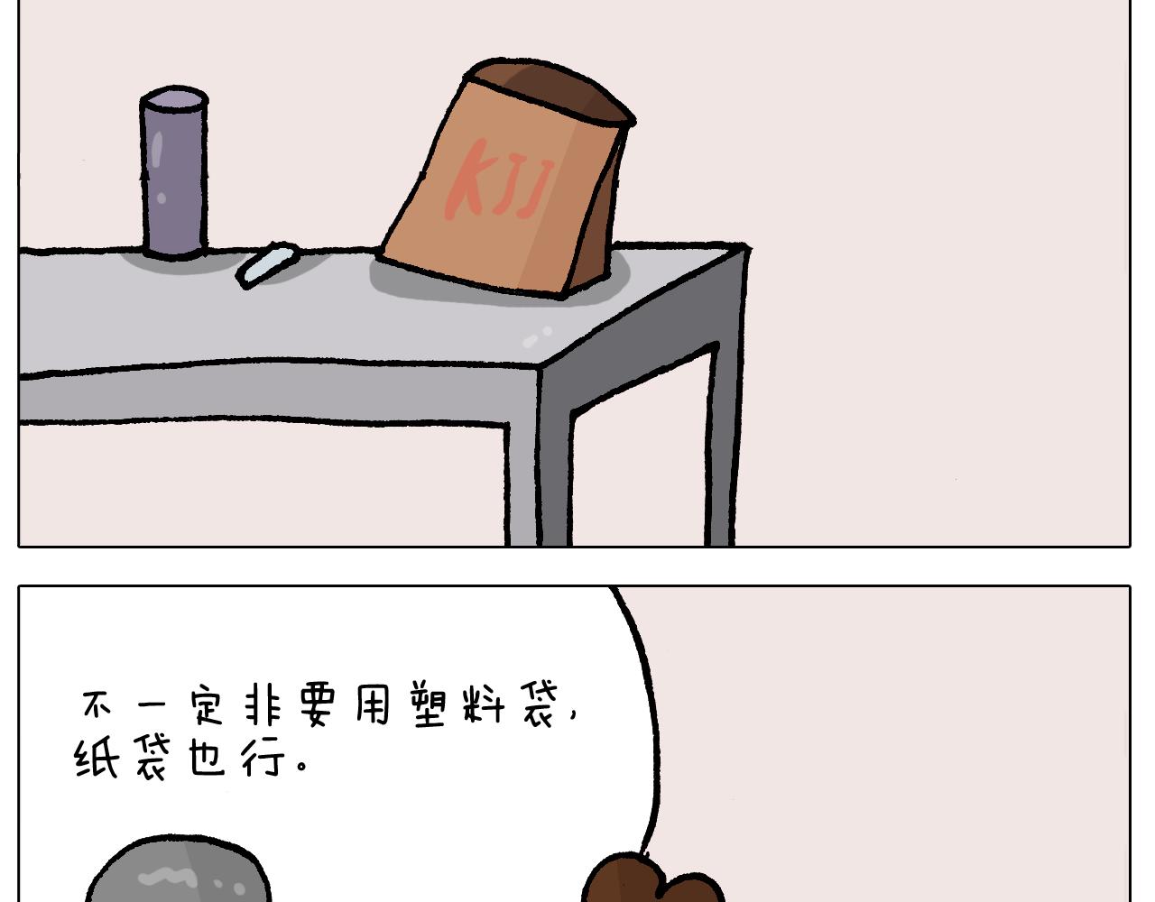 第412话 中毒-第411话