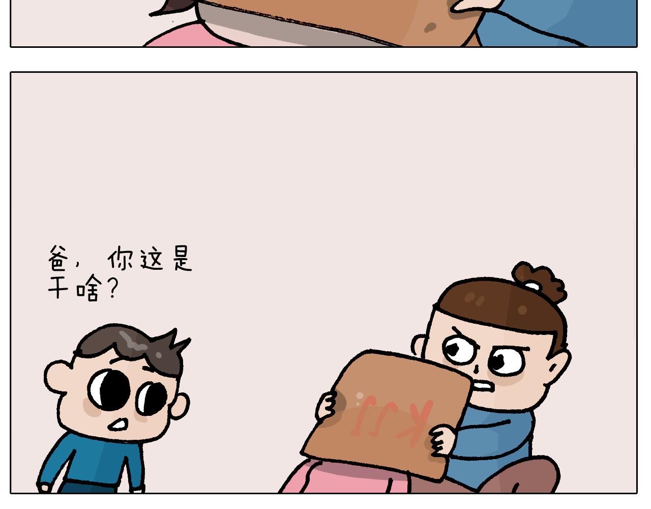 第412话 中毒-第411话