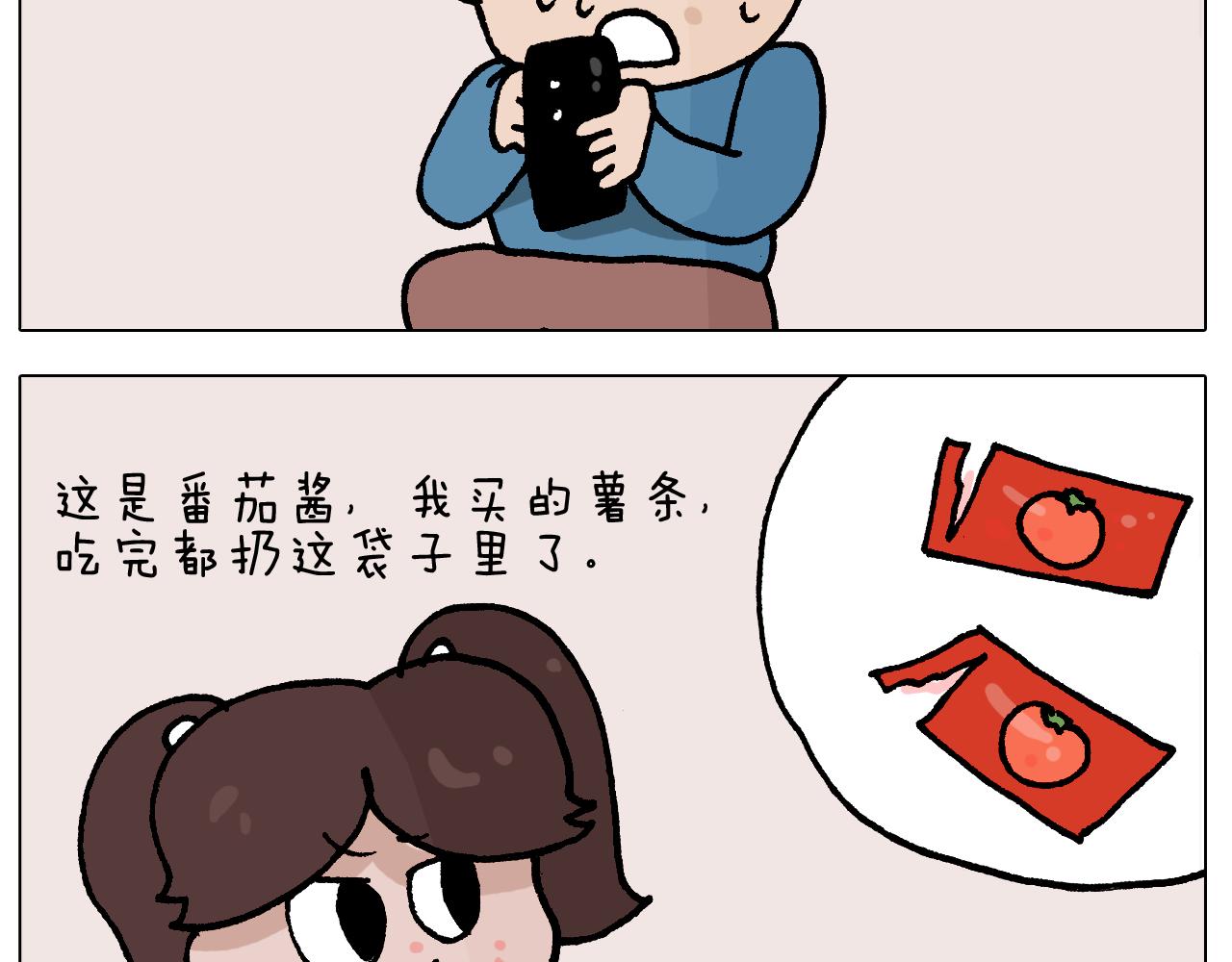 第412话 中毒-第411话