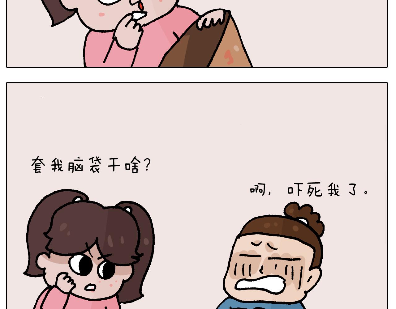 第412话 中毒-第411话