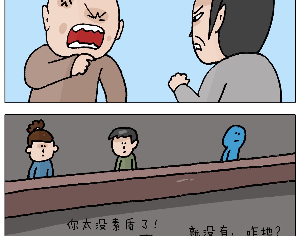 第412话 中毒-第411话