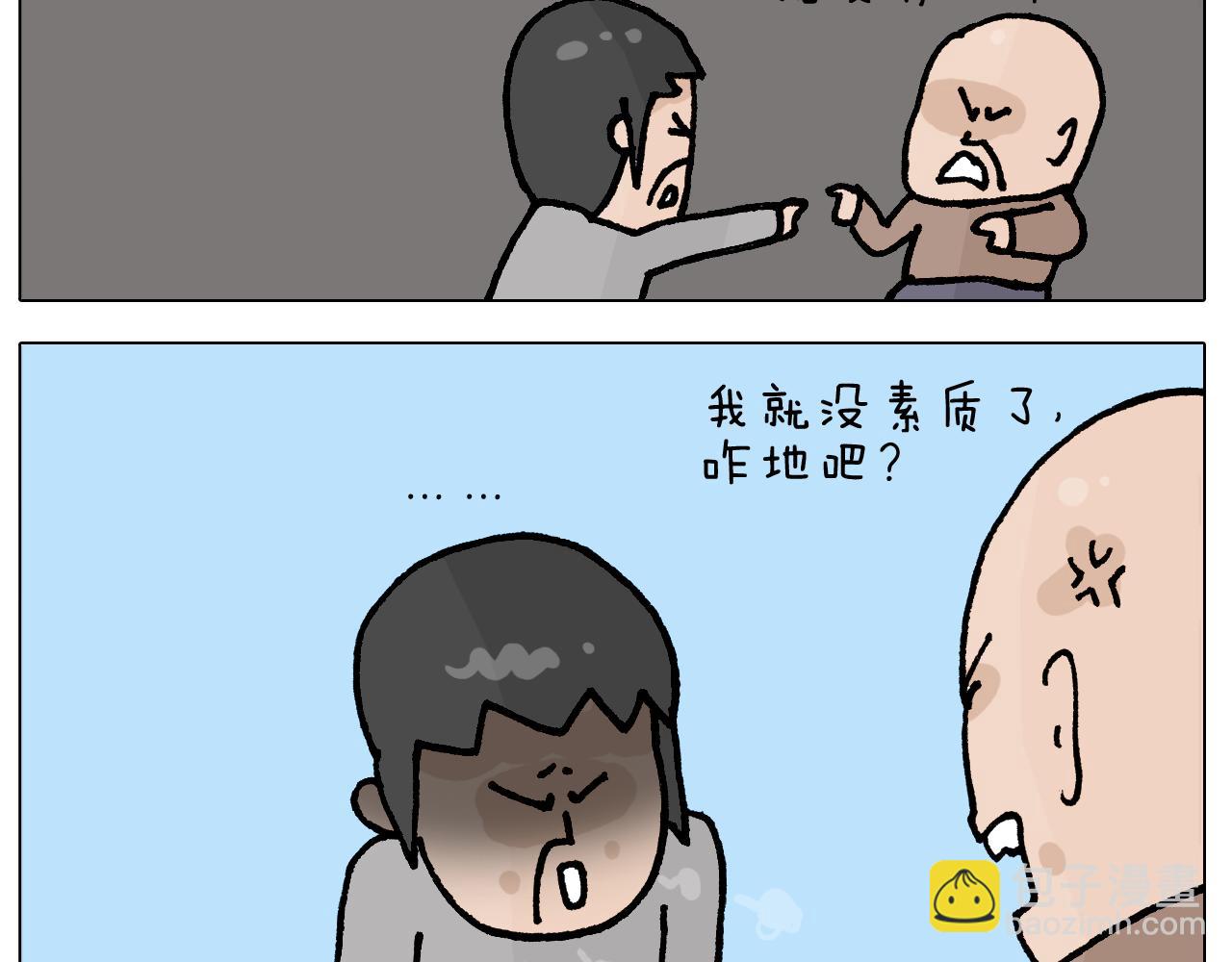 第412话 中毒-第411话