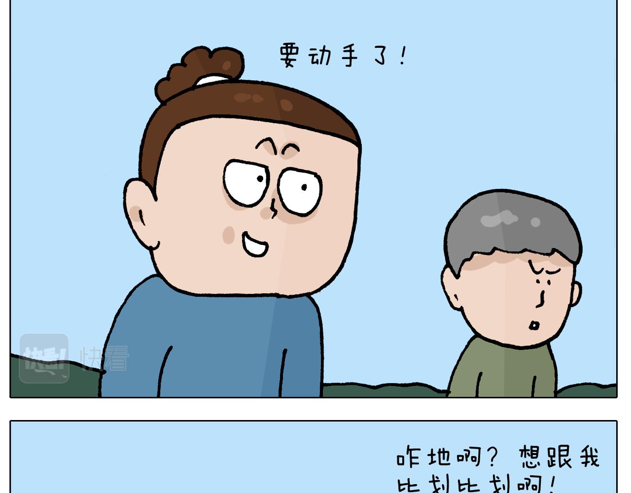 第412话 中毒-第411话