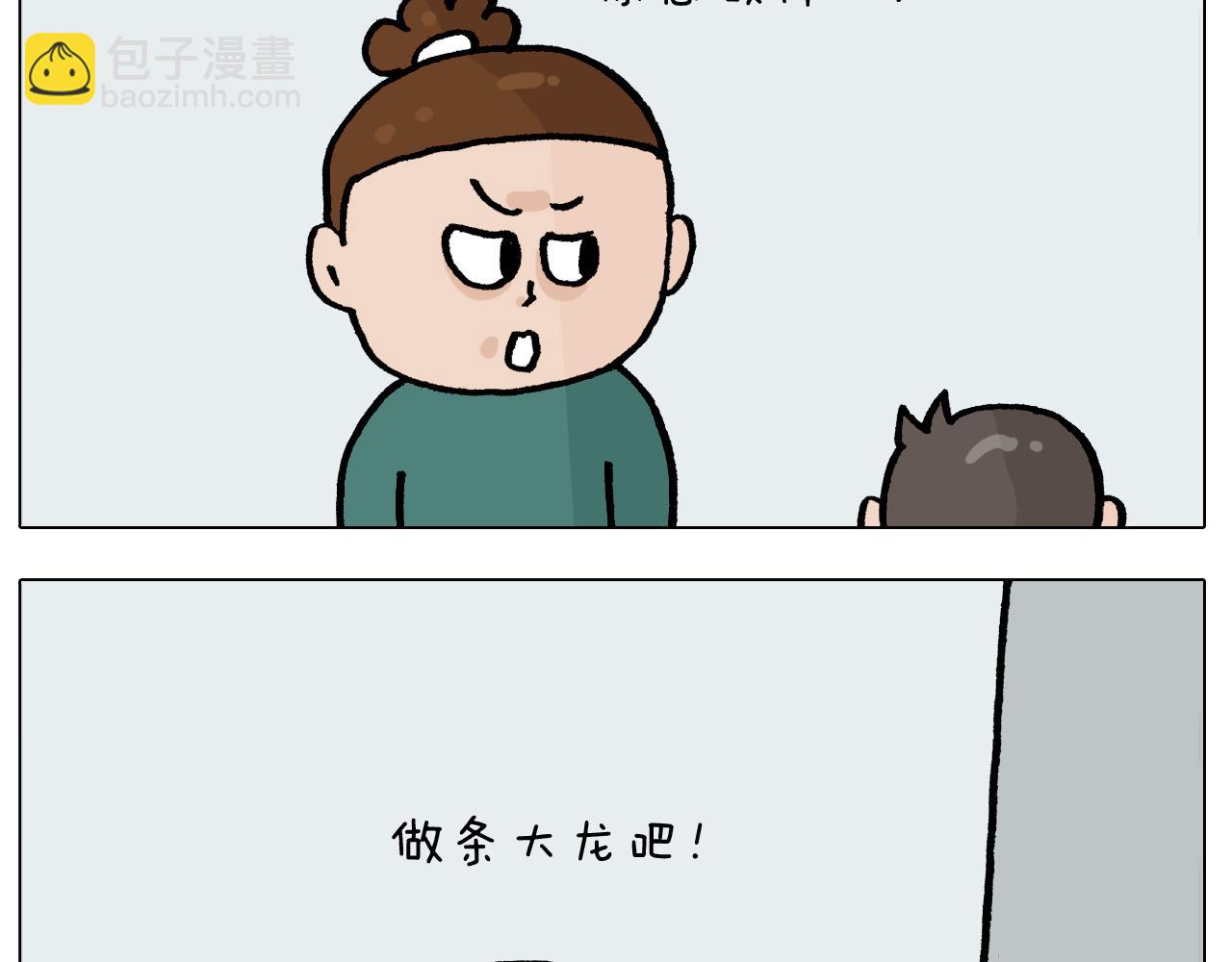 第414话 骨骼的重要性-第413话