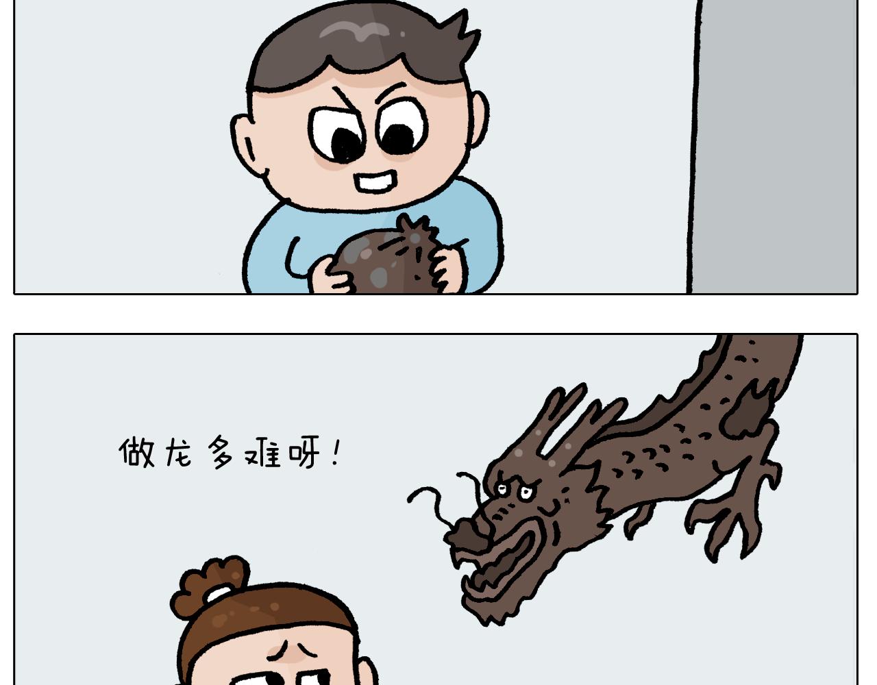 第414话 骨骼的重要性-第413话