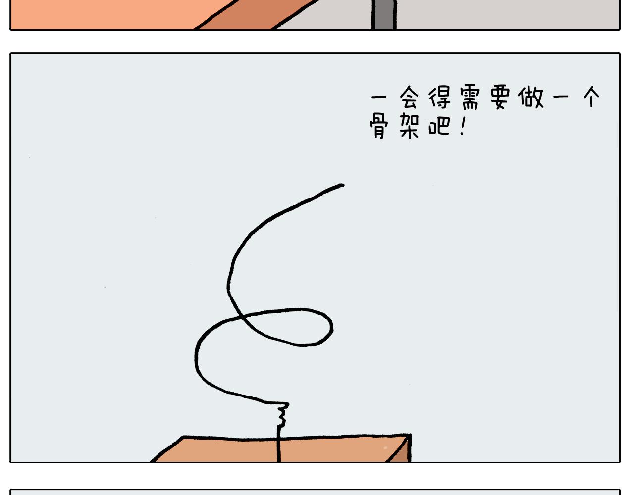 第414话 骨骼的重要性-第413话