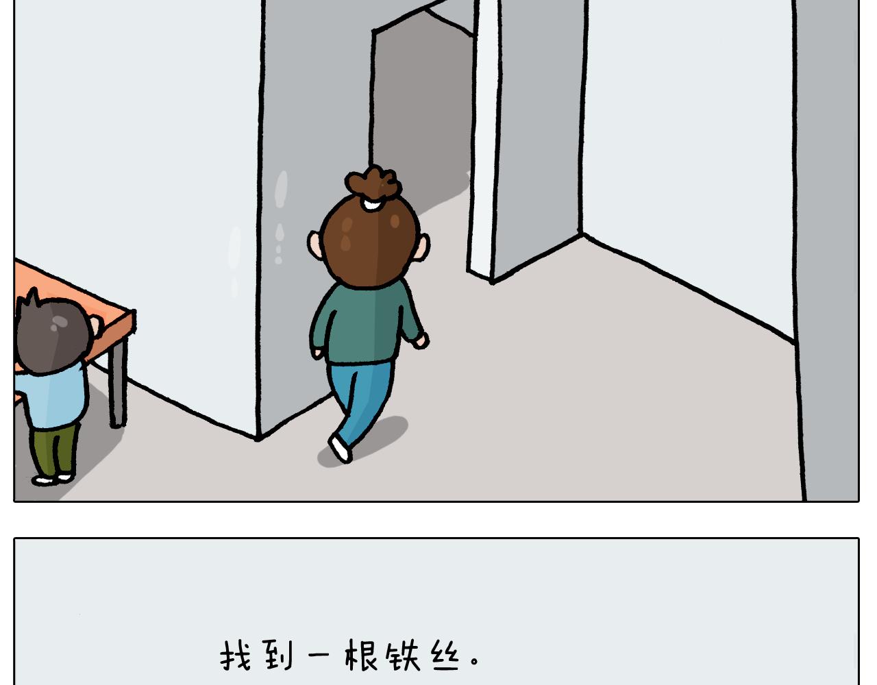 第414话 骨骼的重要性-第413话