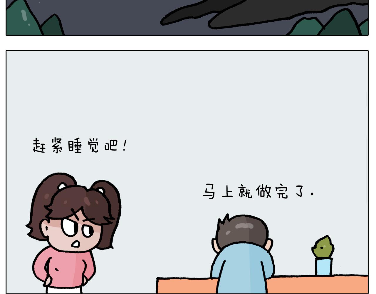 第414话 骨骼的重要性-第413话