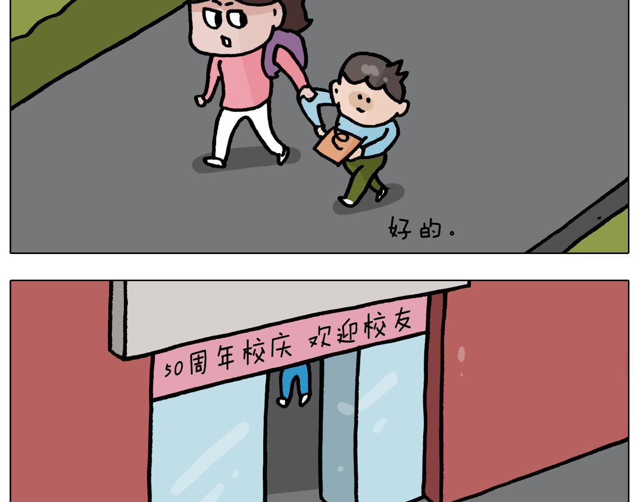 第414话 骨骼的重要性-第413话