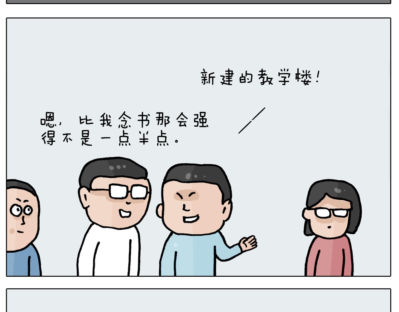 第414话 骨骼的重要性-第413话