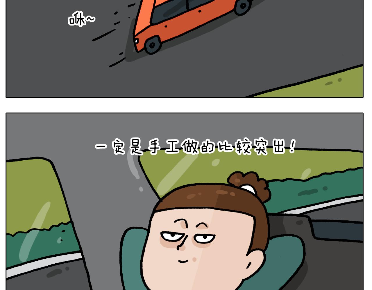 第414话 骨骼的重要性-第413话
