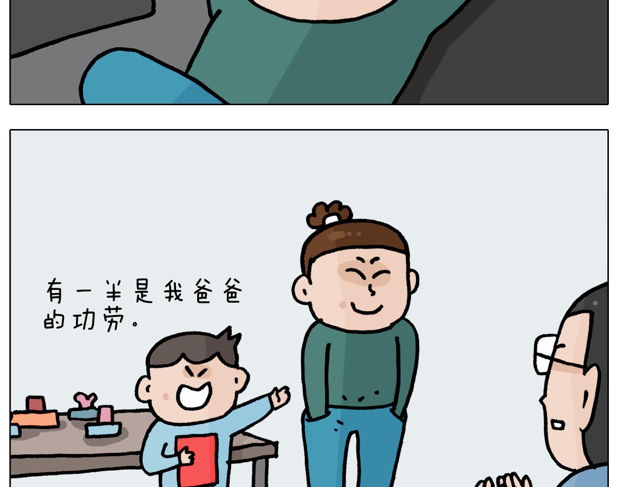 第414话 骨骼的重要性-第413话