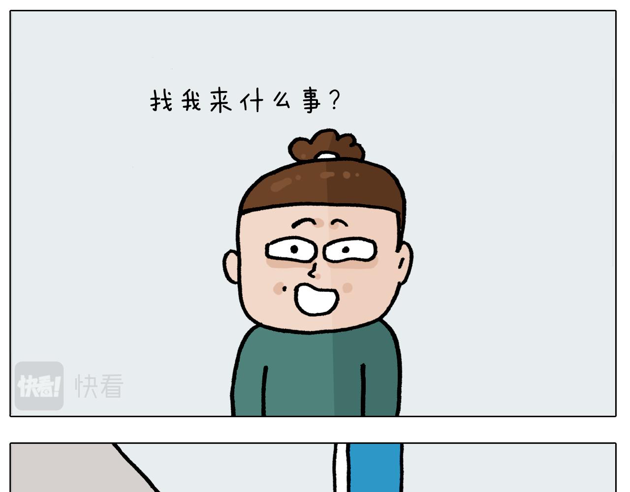 第414话 骨骼的重要性-第413话