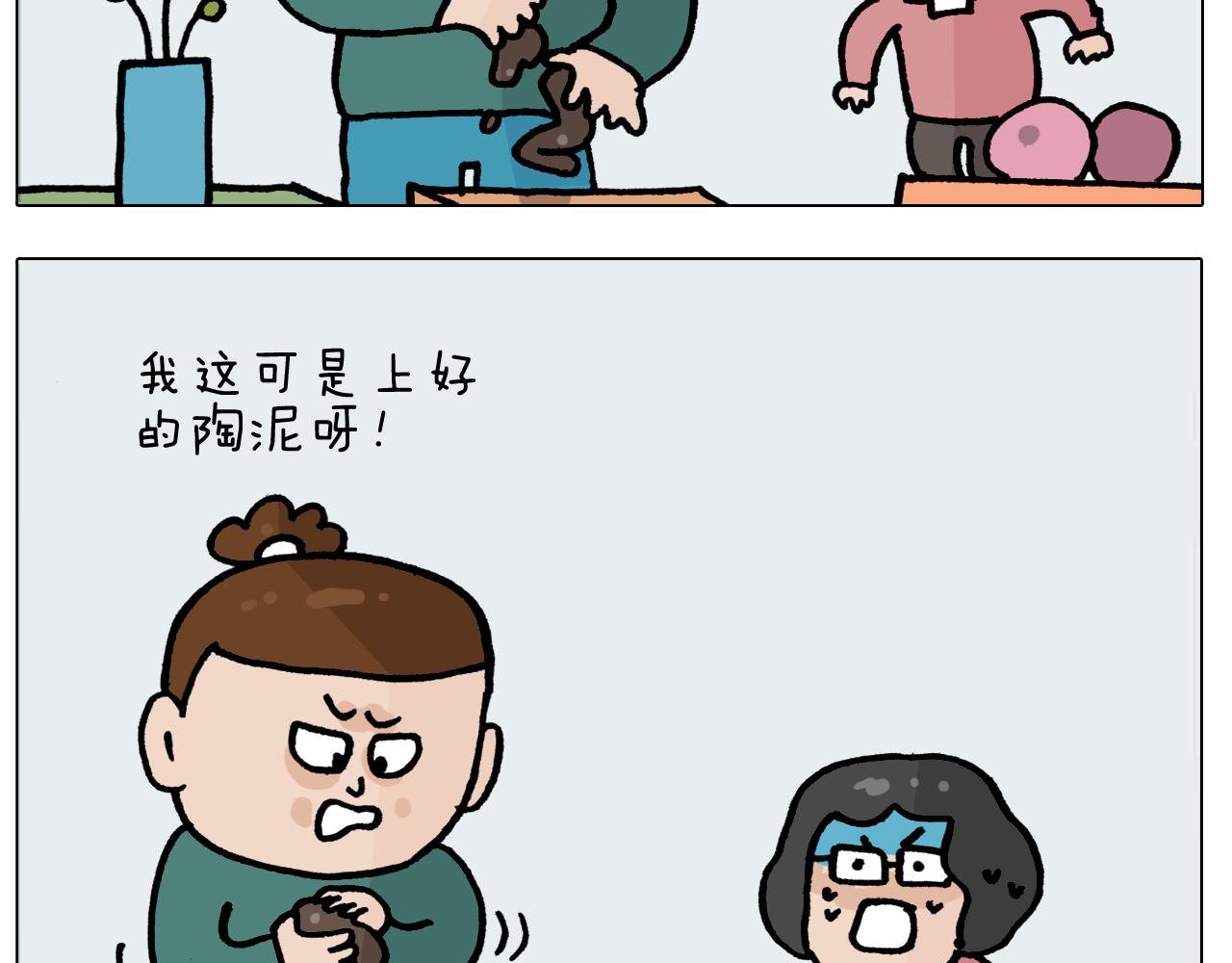 第414话 骨骼的重要性-第413话