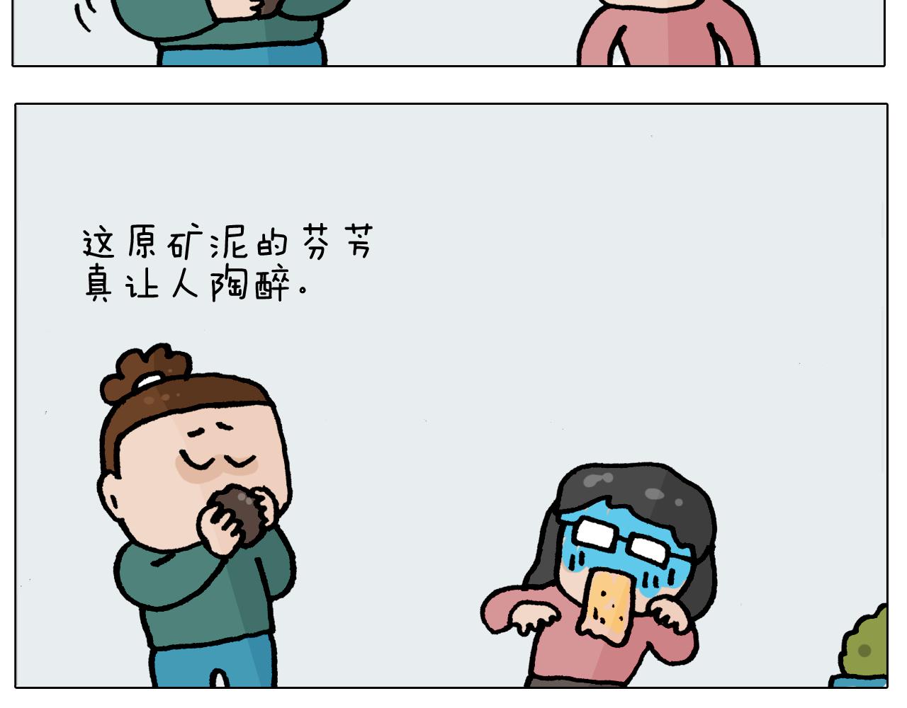 第414话 骨骼的重要性-第413话