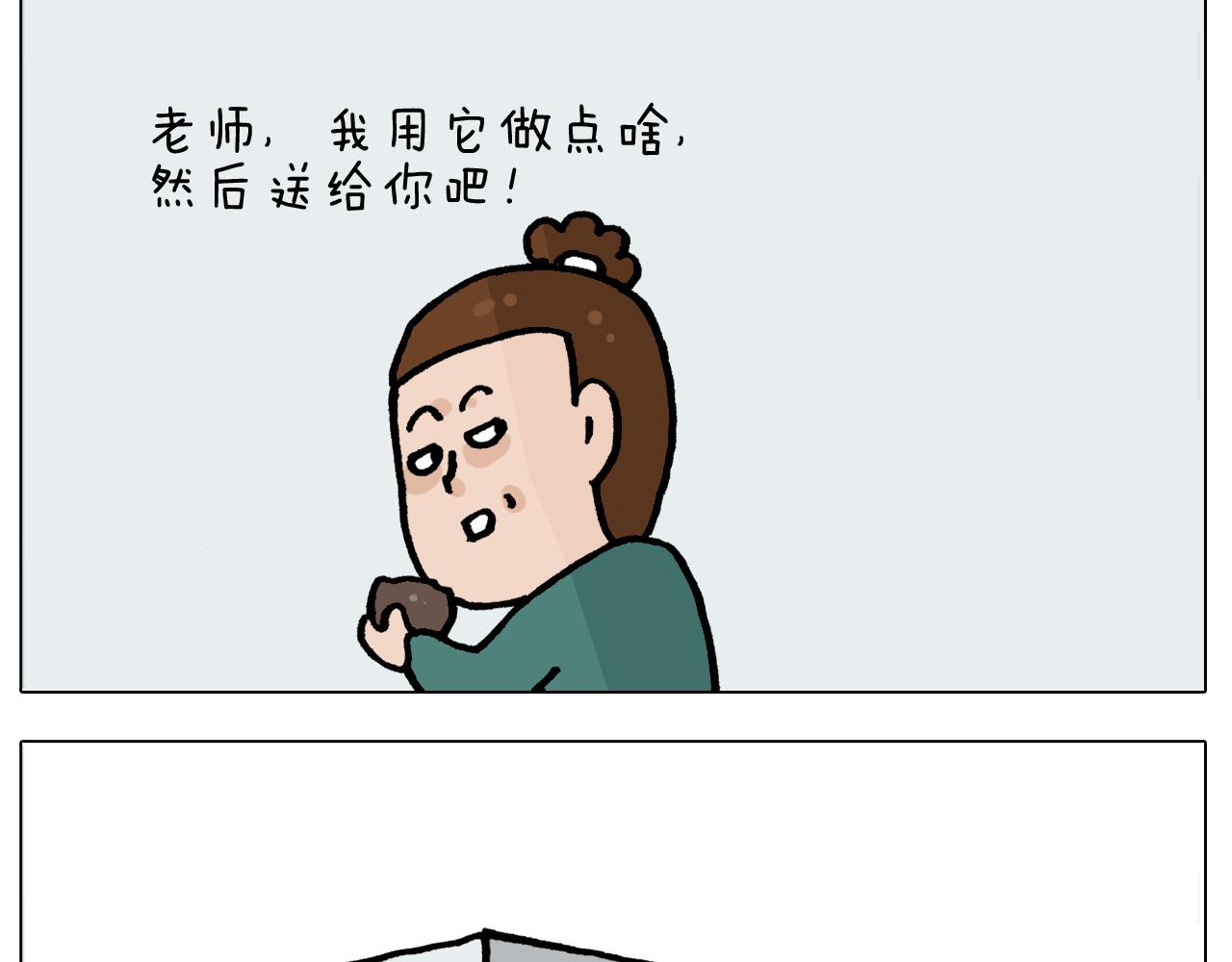 第414话 骨骼的重要性-第413话