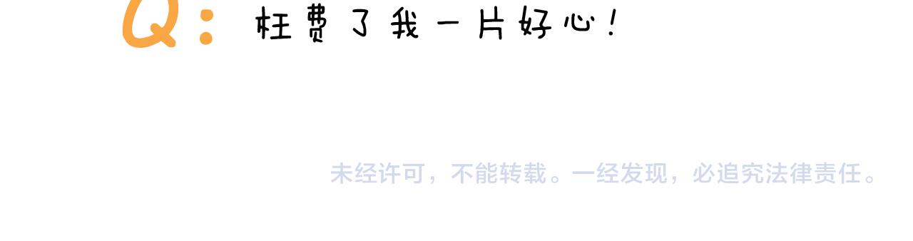 第414话 骨骼的重要性-第413话