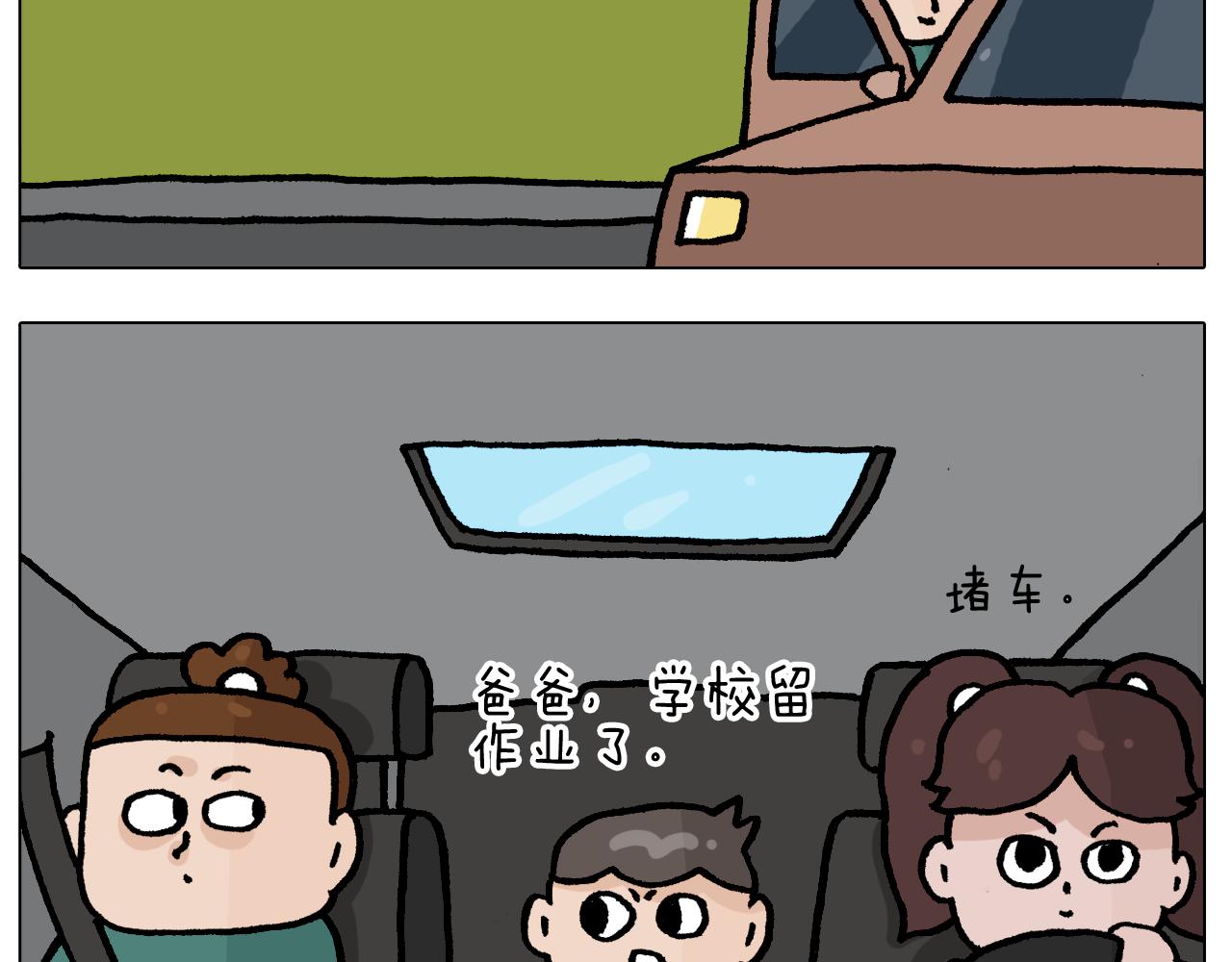 第414话 骨骼的重要性-第413话