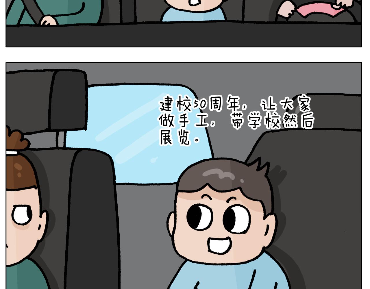 第414话 骨骼的重要性-第413话