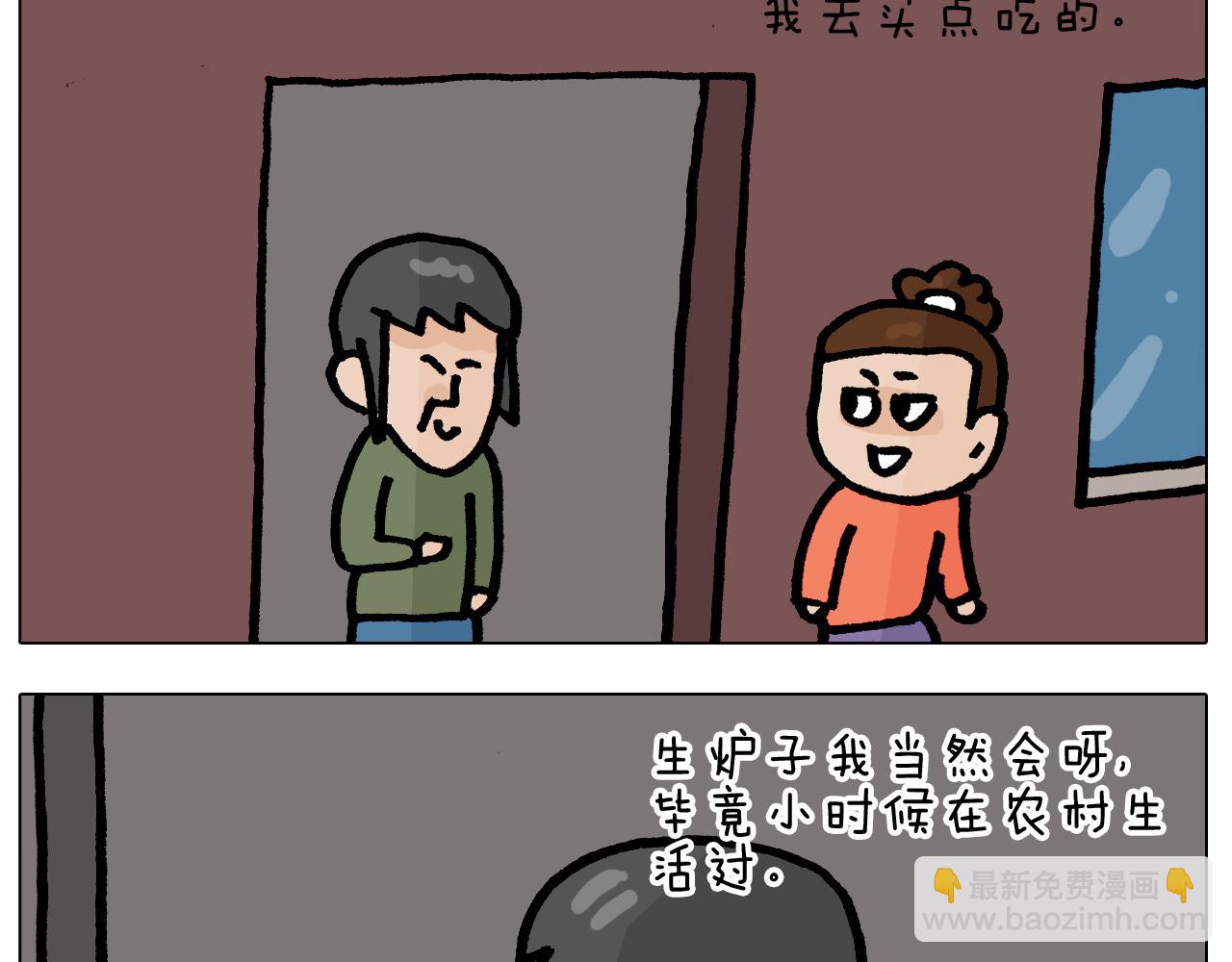 第416话 一氧化碳中毒-第415话