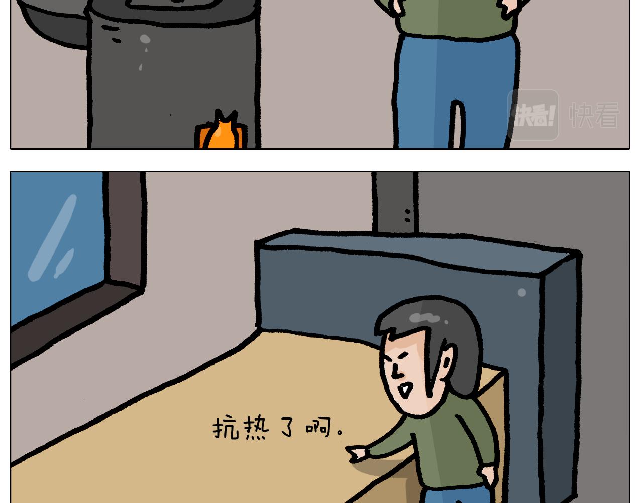 第416话 一氧化碳中毒-第415话