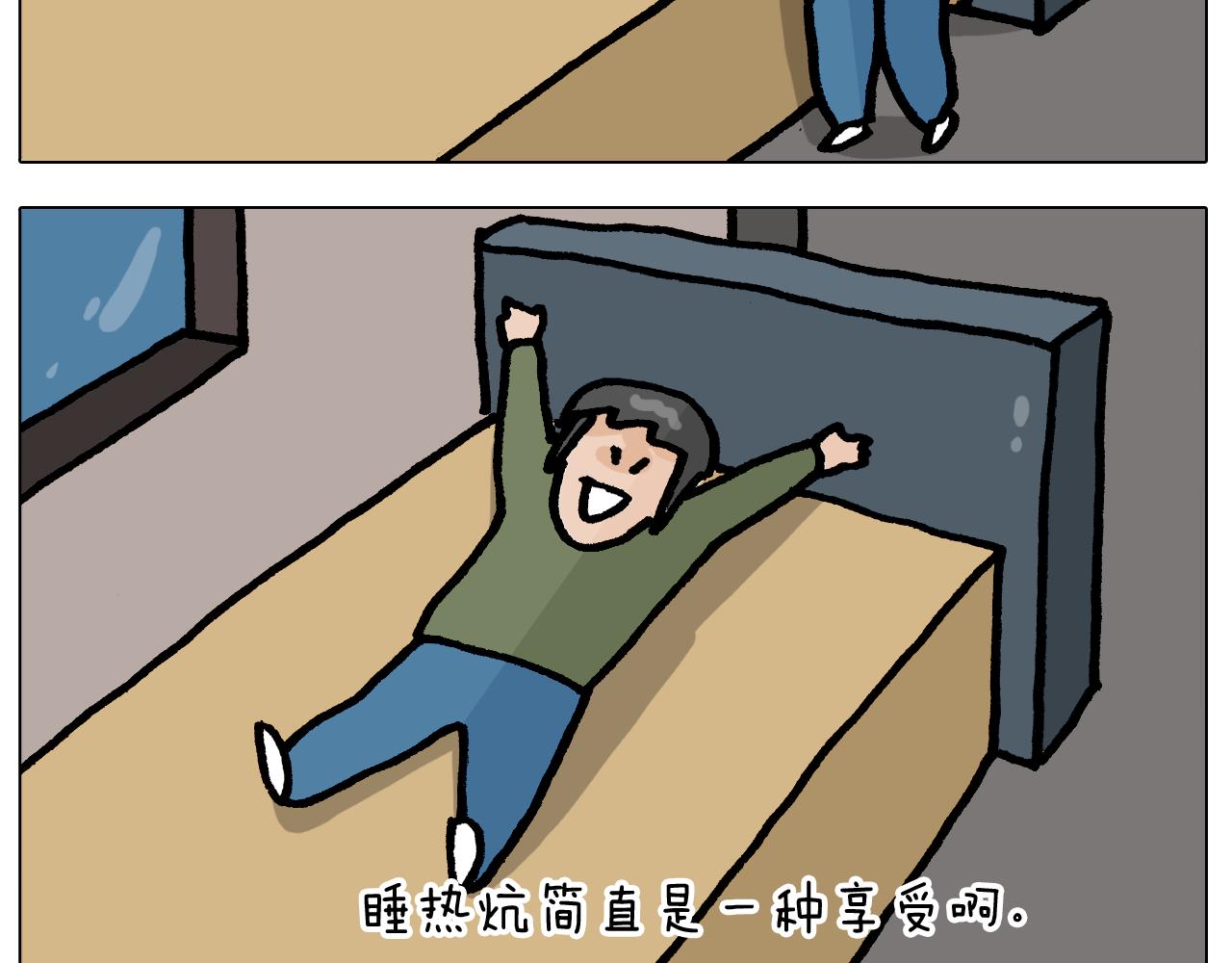 第416话 一氧化碳中毒-第415话