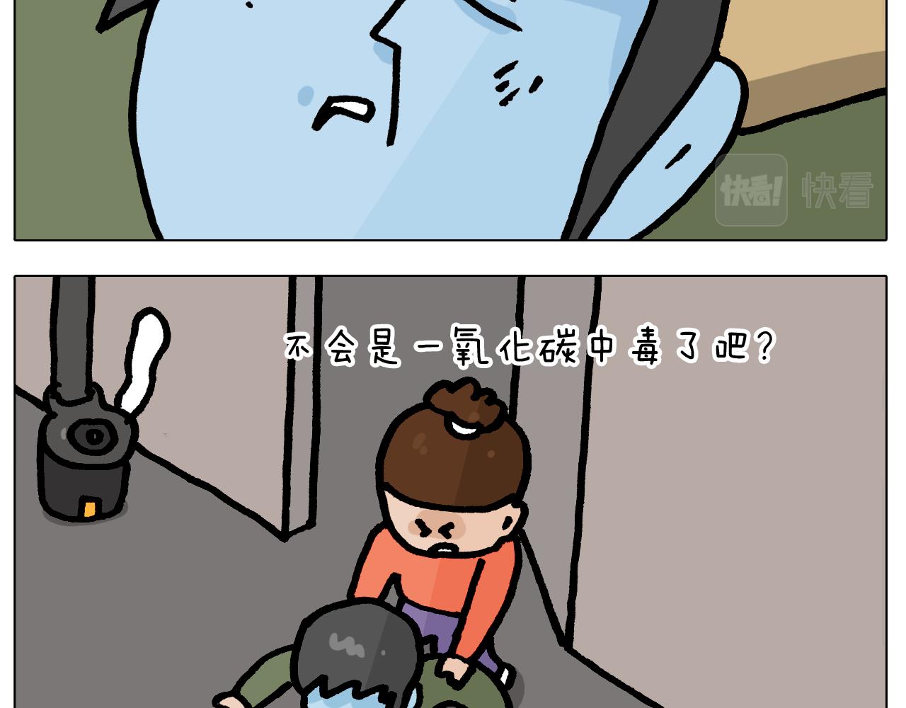 第416话 一氧化碳中毒-第415话