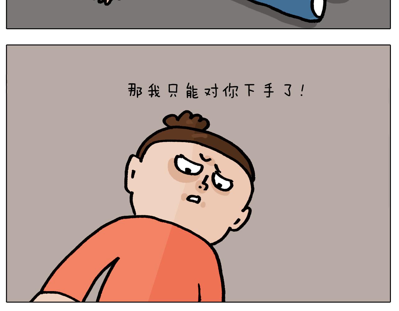 第416话 一氧化碳中毒-第415话