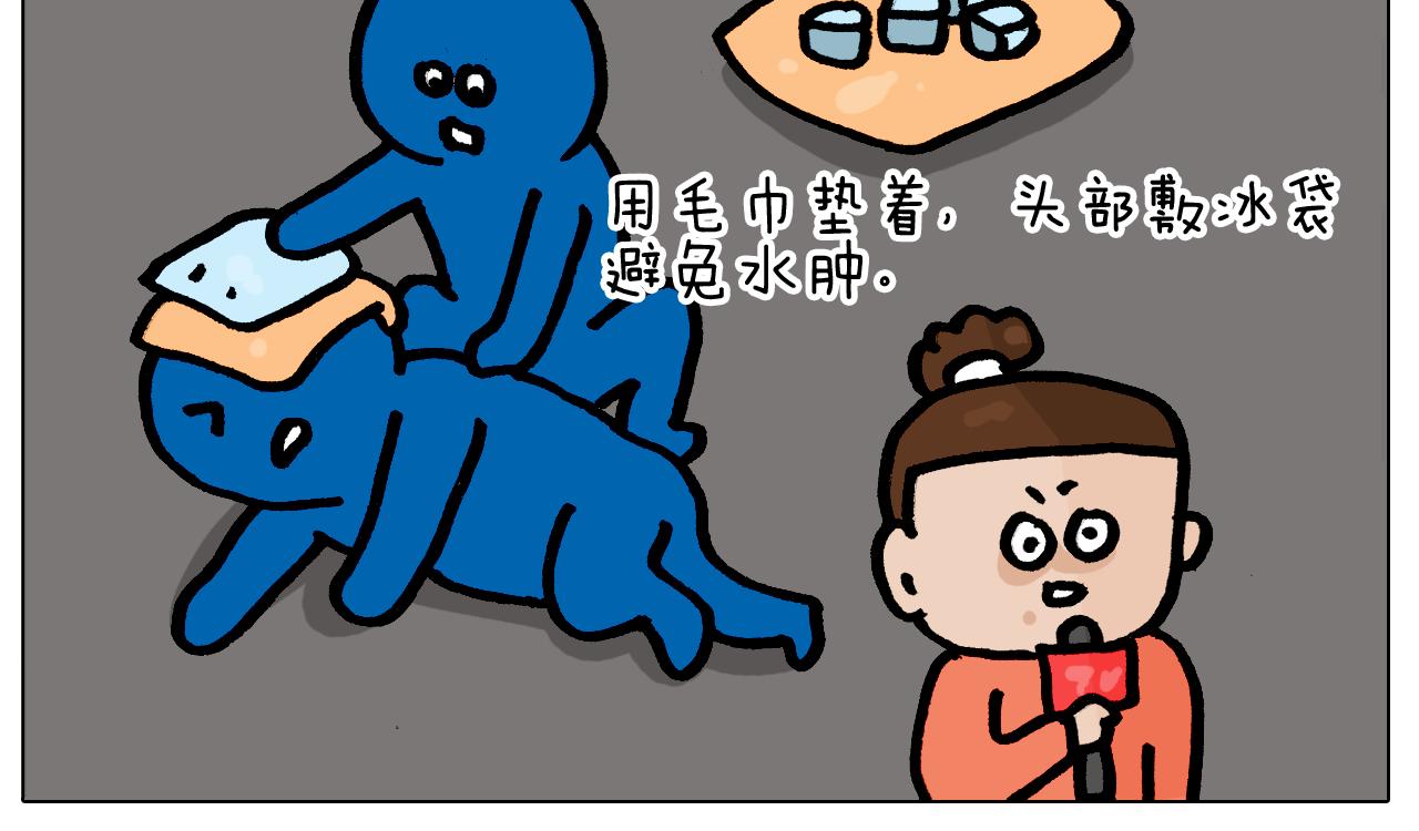 第416话 一氧化碳中毒-第415话