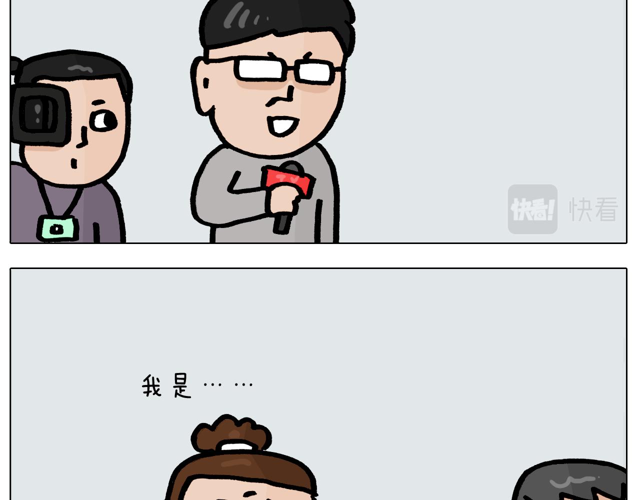 第416话 一氧化碳中毒-第415话