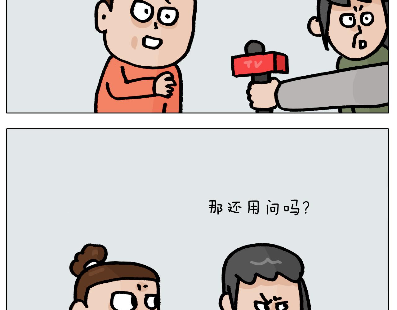 第416话 一氧化碳中毒-第415话