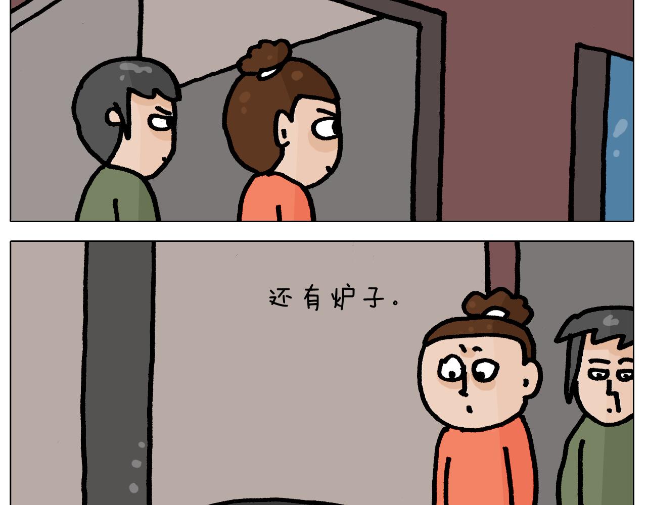 第416话 一氧化碳中毒-第415话