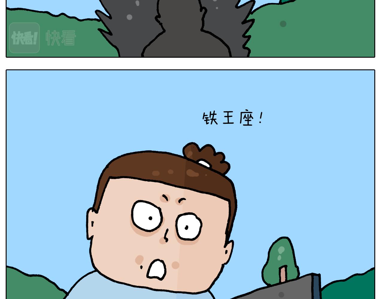 第418话 铁王座-第417话