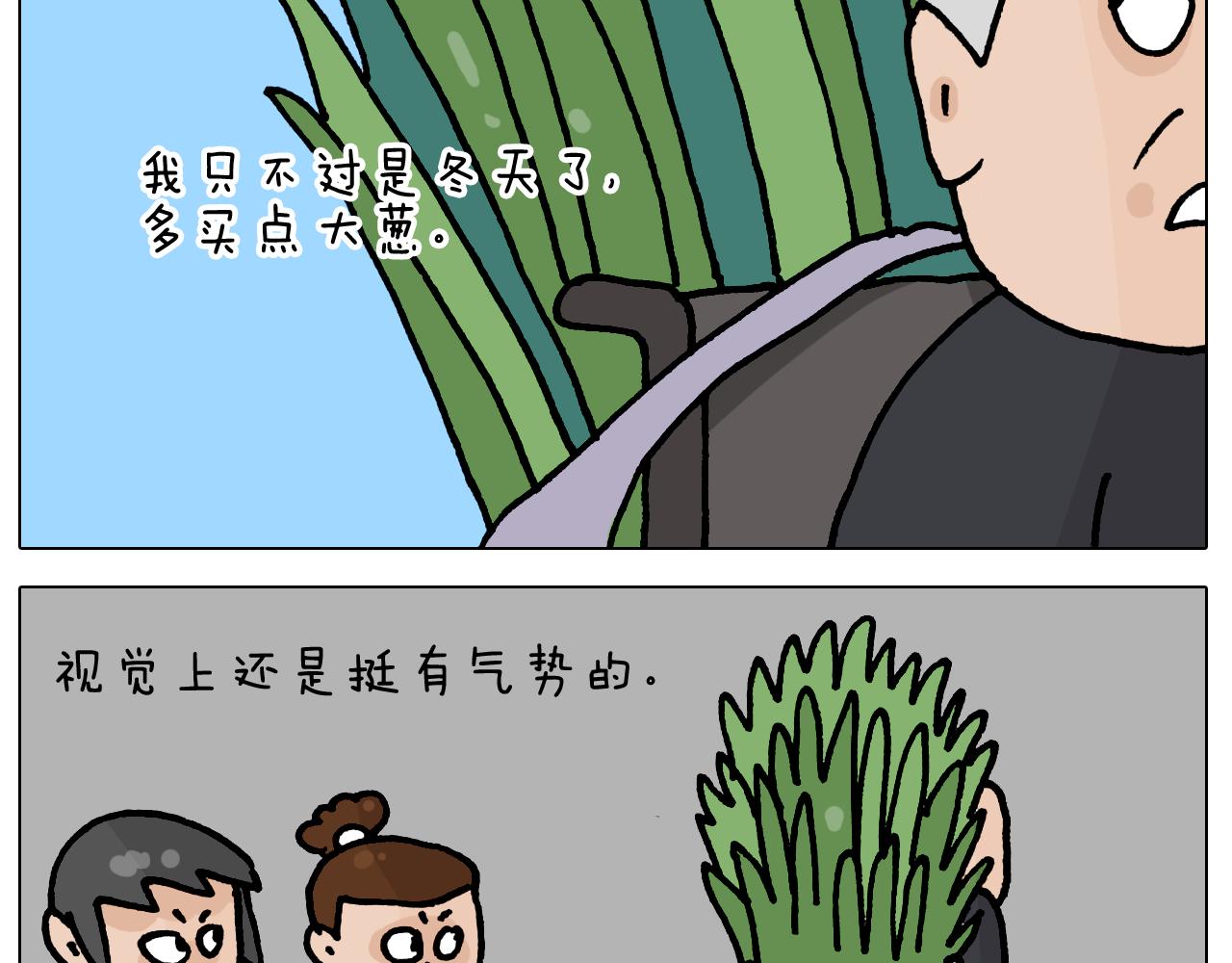 第418话 铁王座-第417话