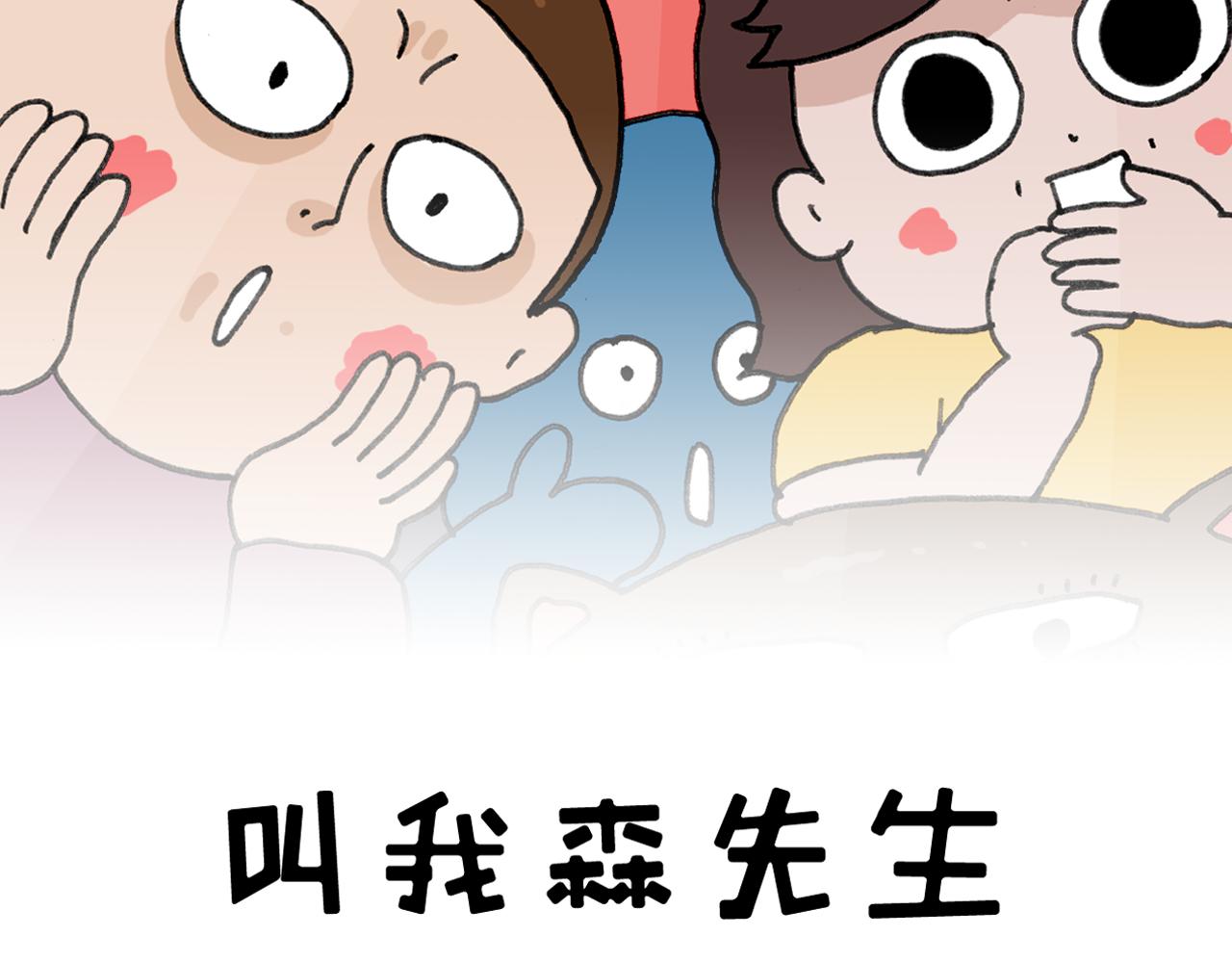 第418话 铁王座-第417话